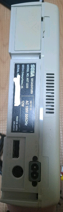 세가 새턴 Sega Saturn 본체만 이미지