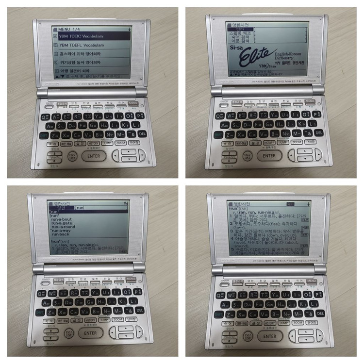 카시오 EW-K3000 전자사전--6