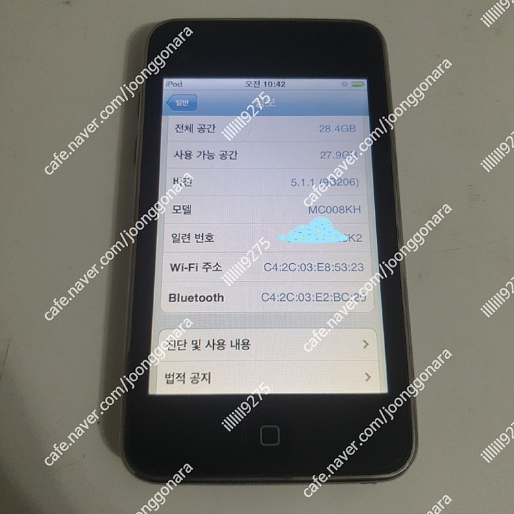 애플 아이팟터치3세대 a1318 32기가--9