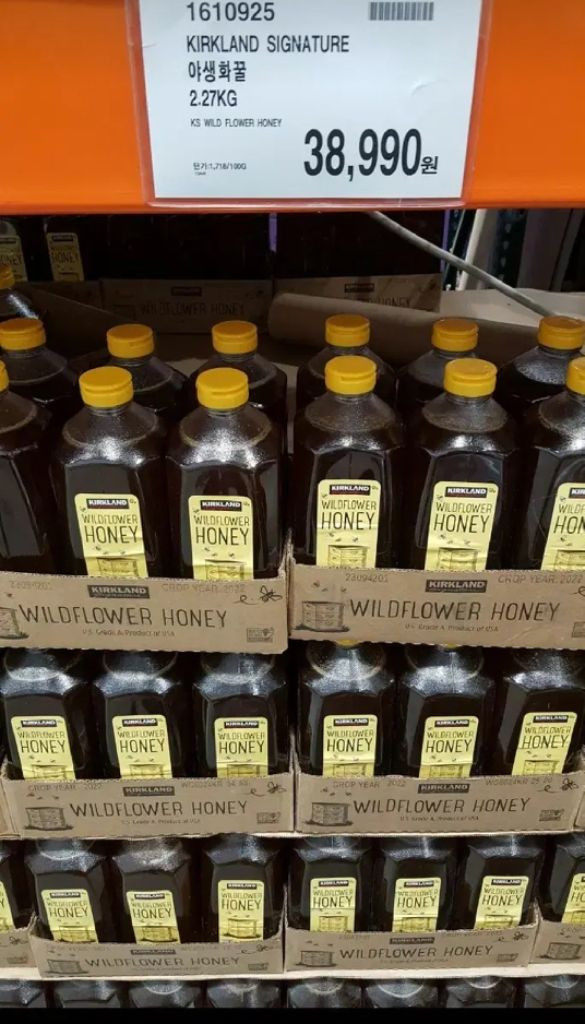[택포] 커클랜드 꿀 2.27kg 2통 일괄 이미지
