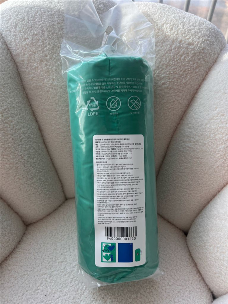 [새상품]스벅 프리퀀시 모던컴포터 그린(당일발송)--1