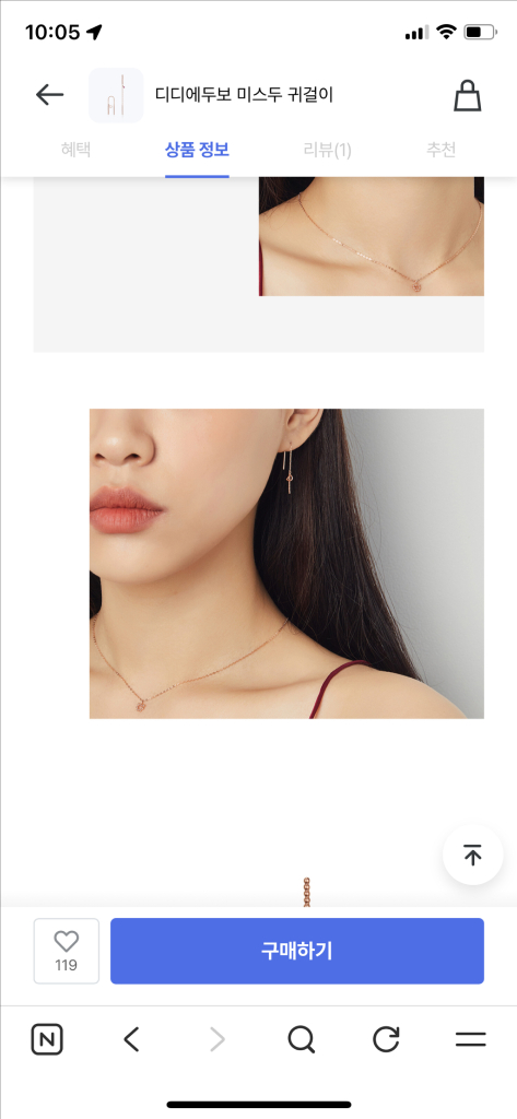 디디에두보 14k 미스두 귀걸이--3