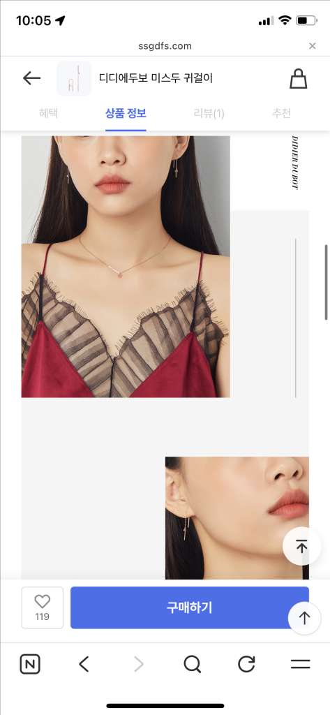 디디에두보 14k 미스두 귀걸이--4