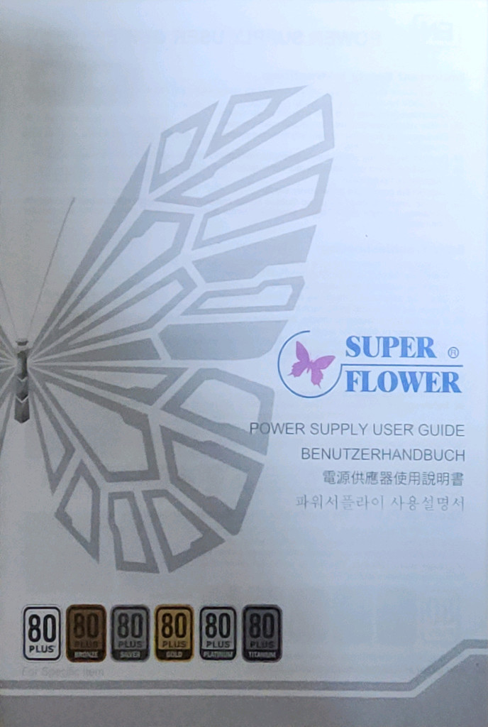 수퍼플라워 750W 80플러스골드 파워서플라이 중고품판매--6