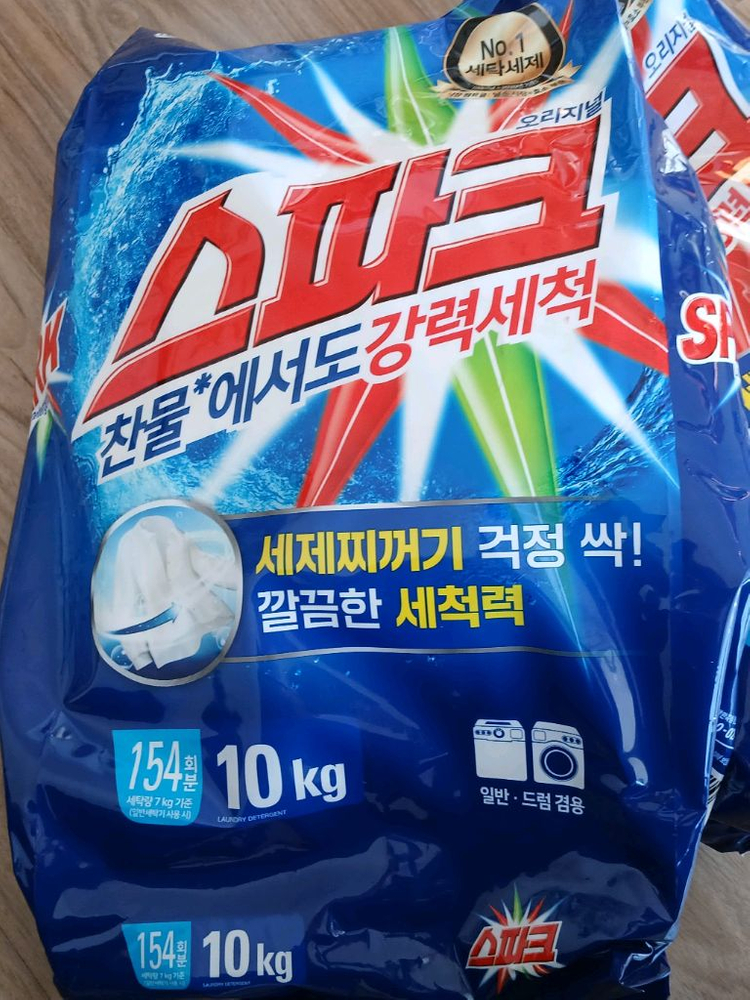 찬물 강력세척 스파크 세탁세제 10kg2개--1