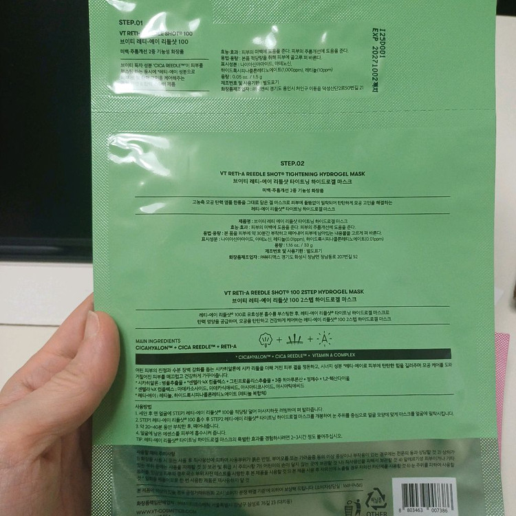 브이티 리들샷 100 하이드로겔 마스크 4장--1
