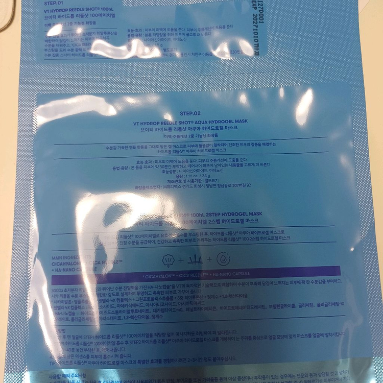 브이티 리들샷 100 하이드로겔 마스크 4장--3