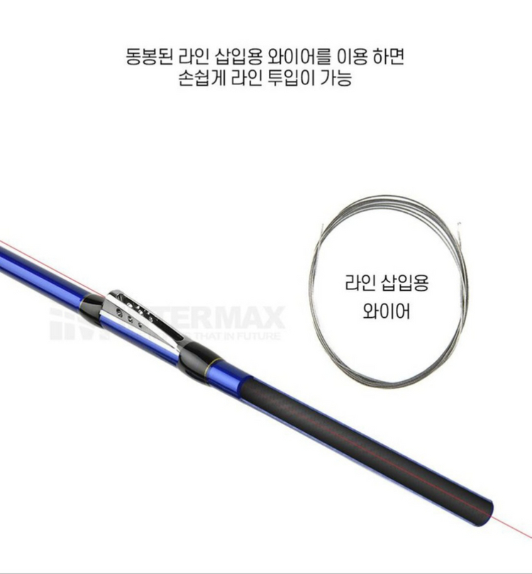 열기,볼락인터라인낚시대 360--3