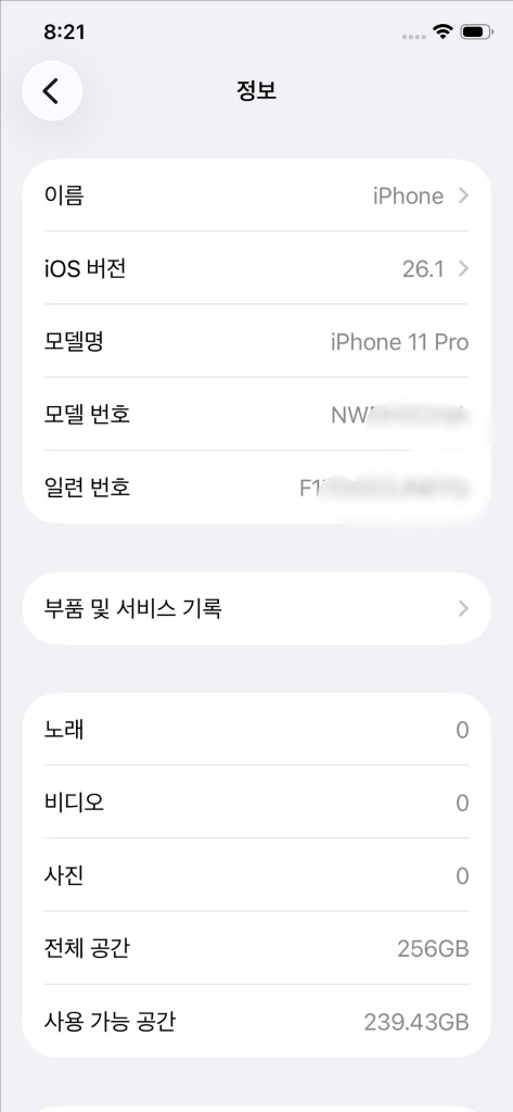 아이폰 11프로 256 해외판(무음/듀얼유심) 판매 이미지