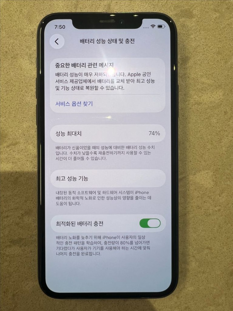 아이폰 11프로 256 해외판(무음/듀얼유심) 판매 이미지