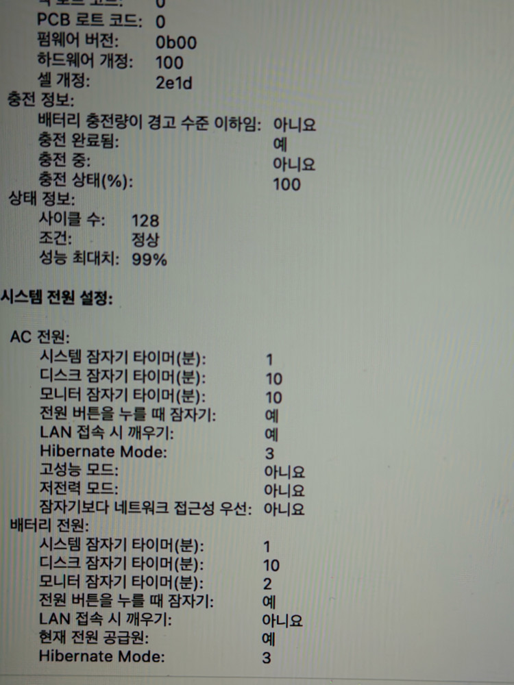 M4 pro 맥북프로 실버 14인치 애캐플--2