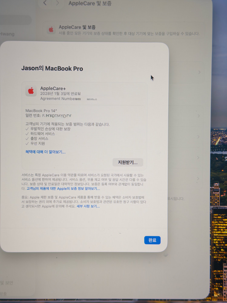 M4 pro 맥북프로 실버 14인치 애캐플--3