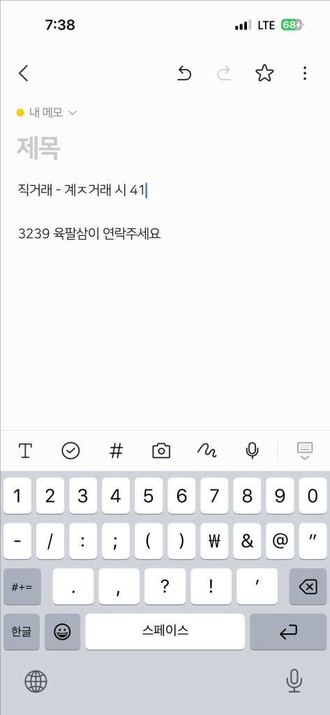 가민 포러너 265--2
