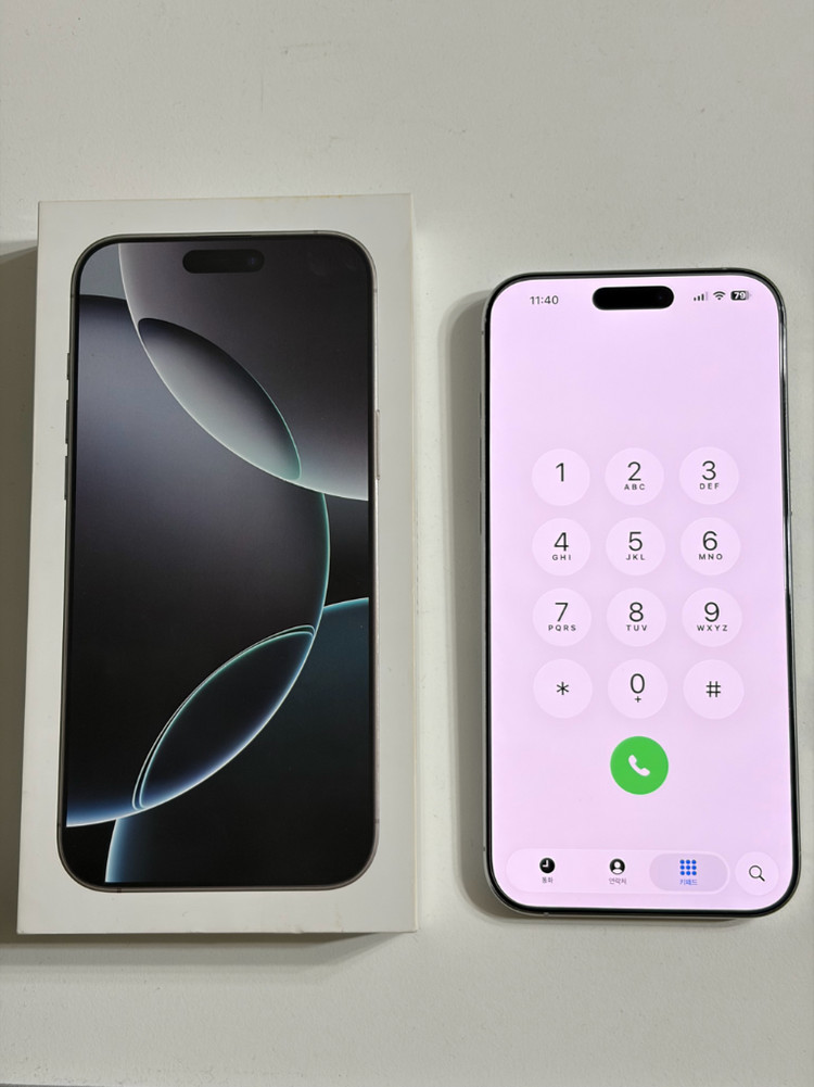 아이폰16프로맥스 256기가 풀박스 판매합니다--1