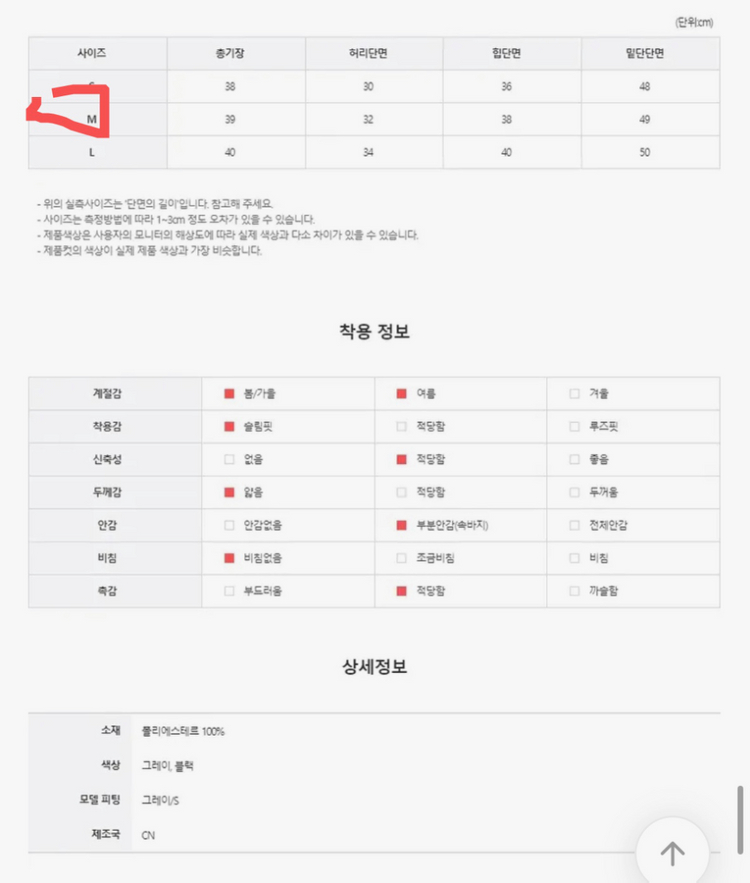 글로우제이드 하이웨스트 미니 플리츠 스커트 속바지o--2