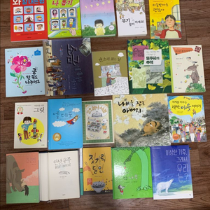 사립초 책나무꿈나무 4학년 도서 20권 이미지