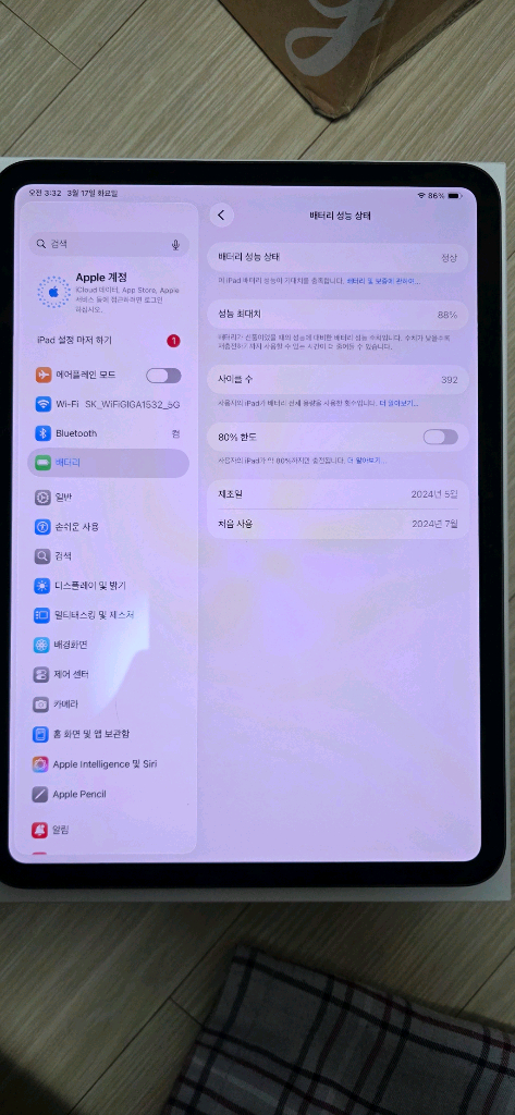 S급 아이패드프로11 m4 256기가 박스풀--1