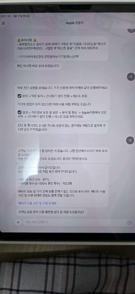 S급 아이패드프로11 3세대 m1 128기가--1