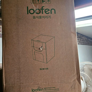 루펜 음식물처리기 SLW-05 미개봉 새제품입니다 이미지