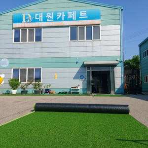럭셔리 중고인조잔디 일반형 18mm(폭)2m (길이)25m 15평 25만원 전국택배가능 이미지