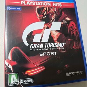 ps4그란투리스모 이미지