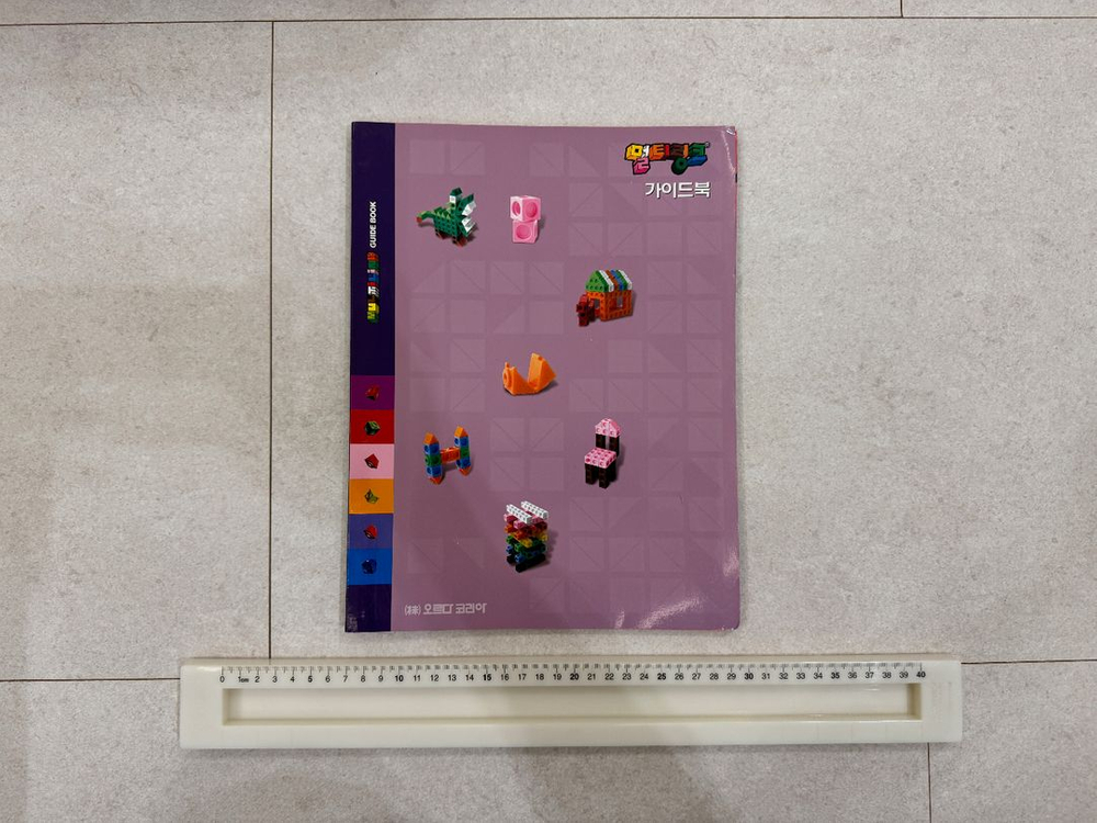 오르다 멀티링크 수큐브 + 수트랙 + 가이드북 1권, 워크북 1-2, 3-4 2권 (미사용새것) 이미지