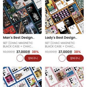 디팍스(dparks) 갤럭시s25울트라 케이스와 신지모루 사생활보호 강화유리1장