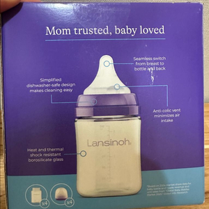 (새상품) 란시노 160ml 유리젖병(꼭지포함)