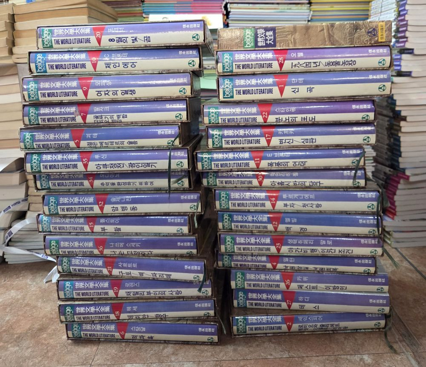 밸라주 세계문학 대전집 신영출판 28권 세트 배송비 포함 안전결제 가능 외국문학 중고책--0