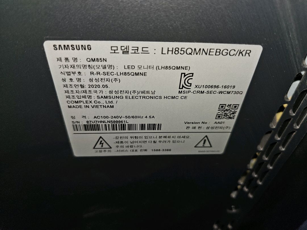 85인치 LED 모니터 DID 이미지