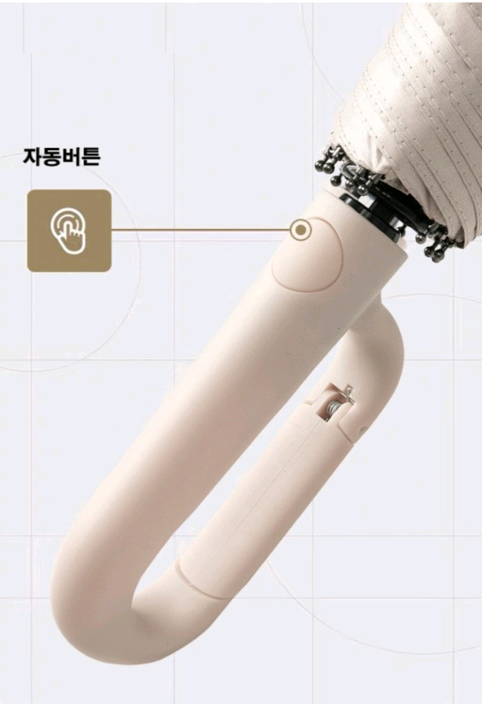 이중 창살로 비바람에 강한 양산 겸 우산. 고리형손잡이--2