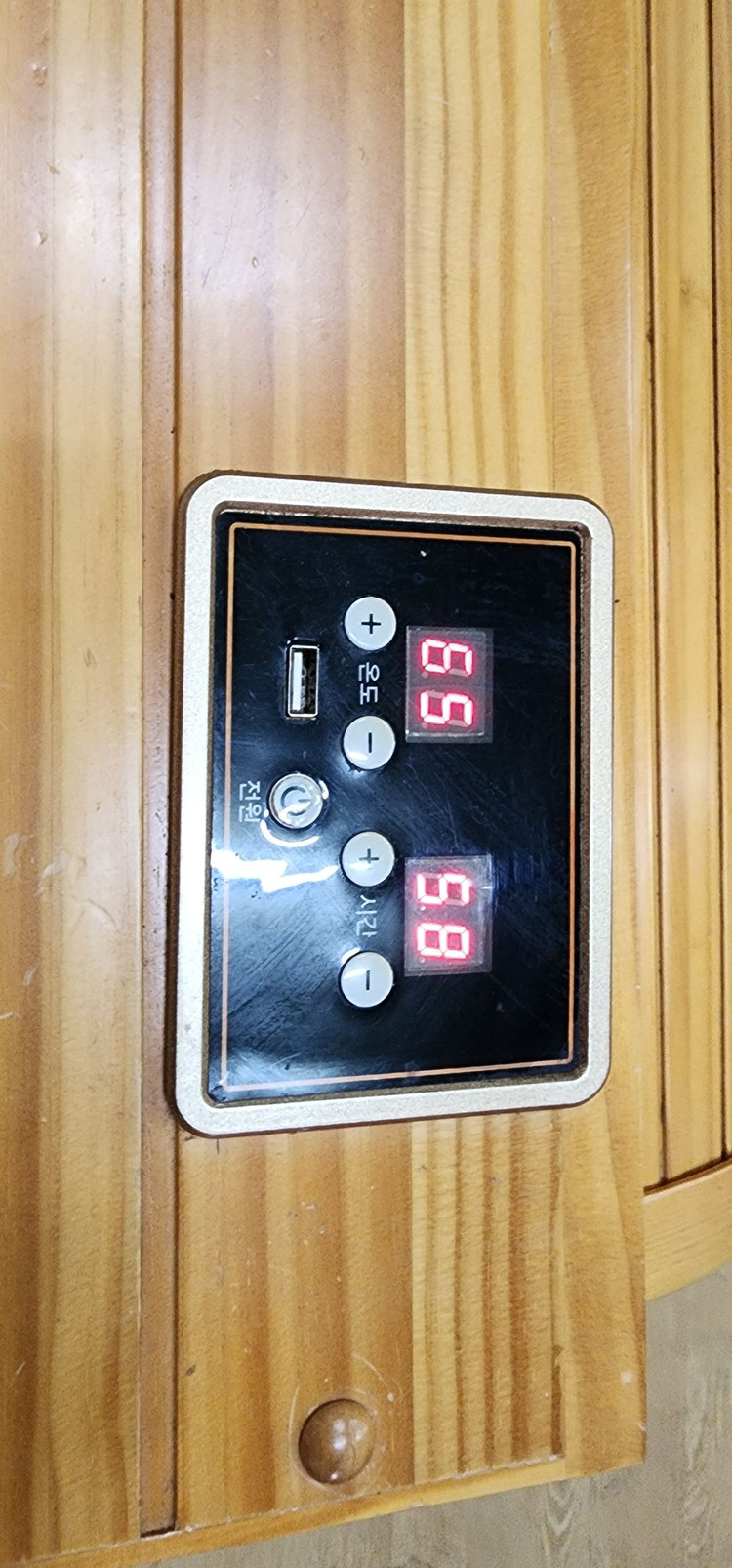 반신욕기 올가휴 찜질기 사우나 이미지