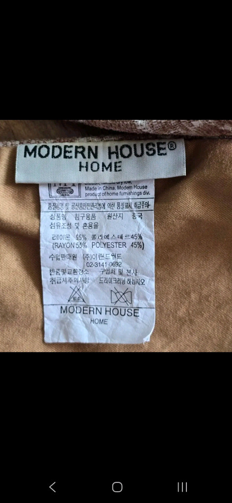 모던하우스 고풍스런 침구용품--5