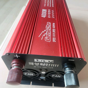 제네라이트 4000W 순수정현파 인버터 이미지