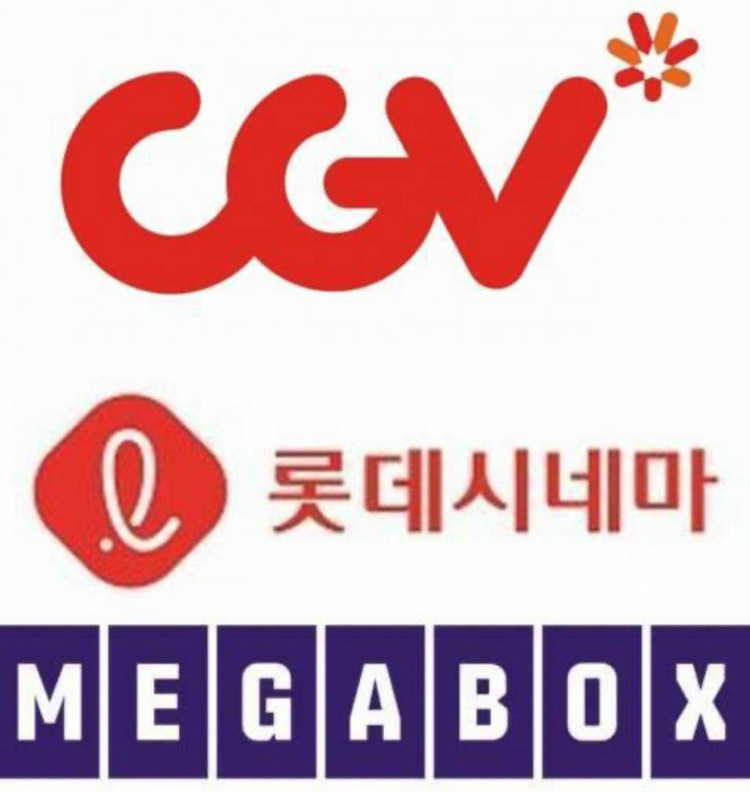 왕과사는남자 프로젝트 헤일메리 호퍼스 삼악도 메소드연기 폭탄 영 귀신부르는앱 영화 예매 cgv 메가박스 롯데시네마--0