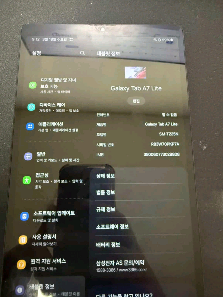 갤럭시 탭a7 라이트 64기가 새상품급 팝니다--2
