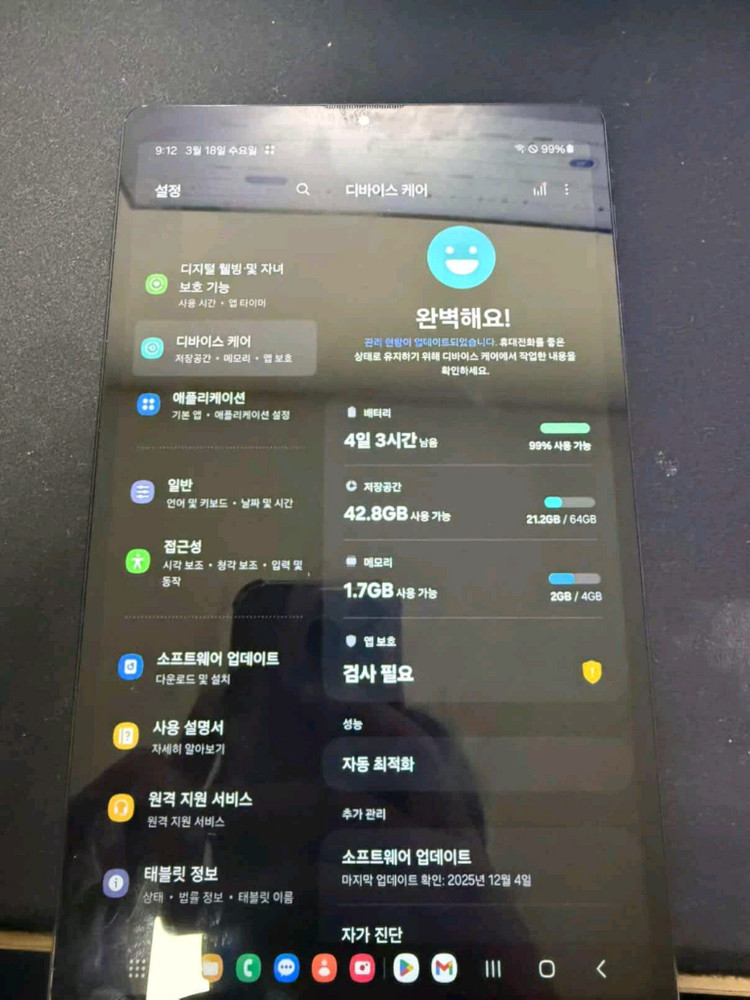 갤럭시 탭a7 라이트 64기가 새상품급 팝니다--3