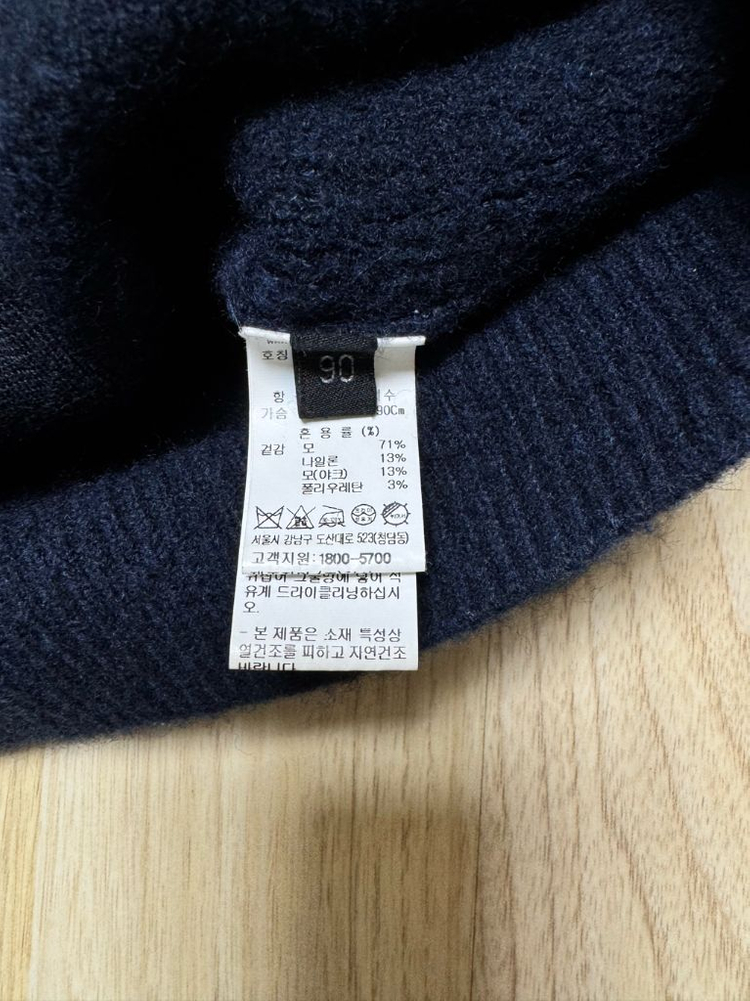 랑방 돔버튼 가디건 네이비--3