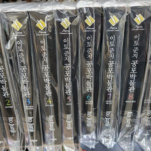 (소장용/절판)이토준지 공포박물관 완결 이미지