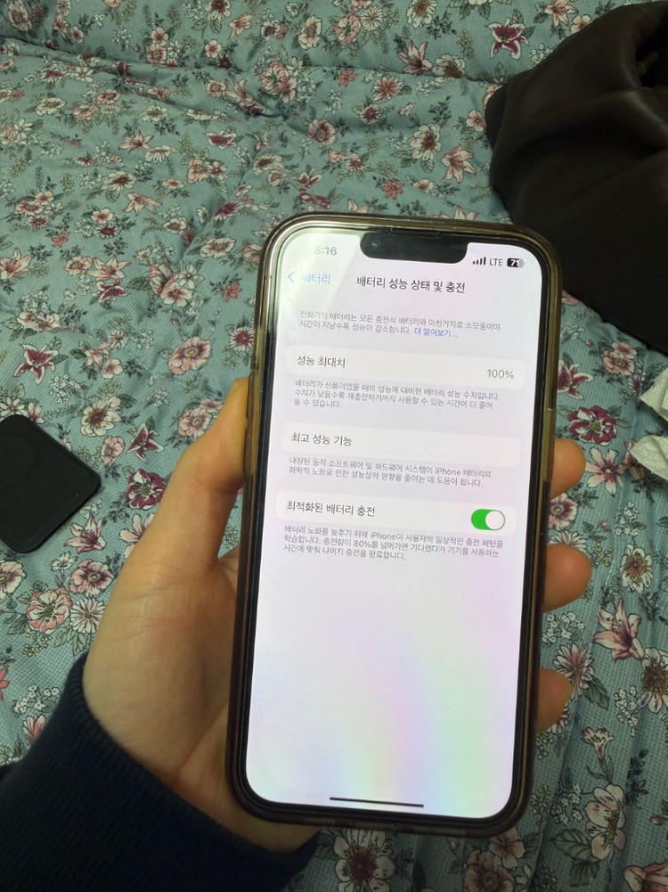 아이폰 프로 13 512GB 화이트 호주폰 이미지