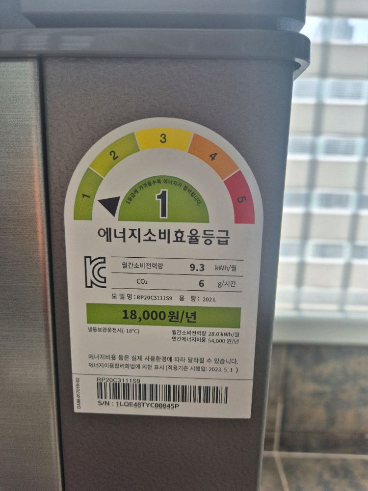 삼성 김치플러스 뚜껑형 김치냉장고 (새상품) 202L 이미지