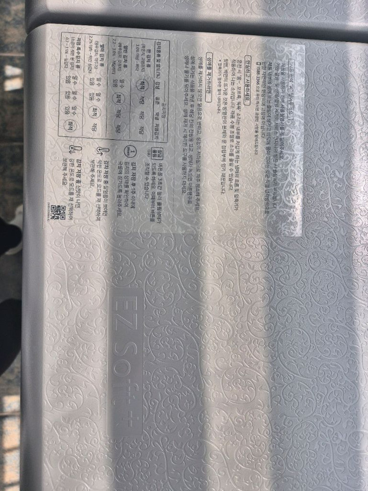 삼성 김치플러스 뚜껑형 김치냉장고 (새상품) 202L 이미지