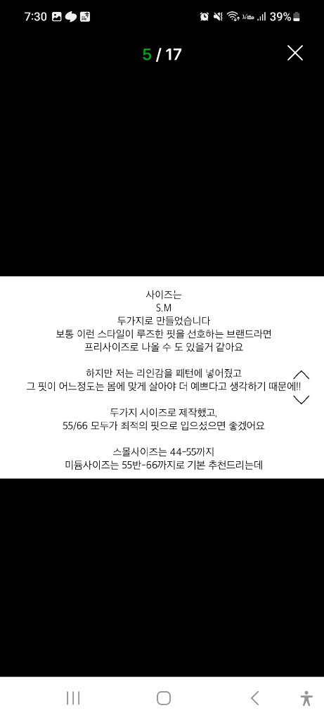 데일리룩 자켓--4