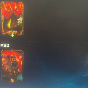 롤 아이디 이미지