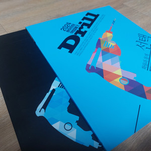 2027 현우힌 확통 드릴4 풀세트 판매