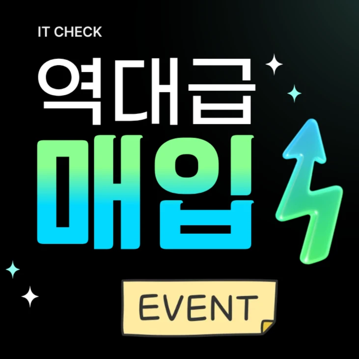 노트북 매입 삼성 LG 그램 맥북 노트북 매입 노트북 매입 삼성 LG 그램 맥북 노트북 매입 이미지