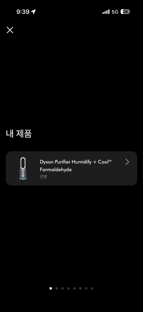 다이슨 가습 공기청정기(퓨리파이 포름알데히드) 팝니다 이미지