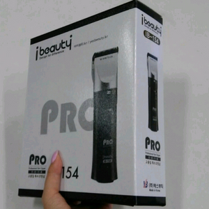 전문가용 ib154프로바리깡 새상품 이미지