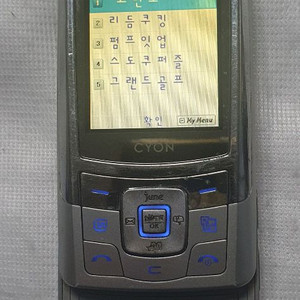 LG-SH130 싸이언슬라이드폰 게임폰 이미지