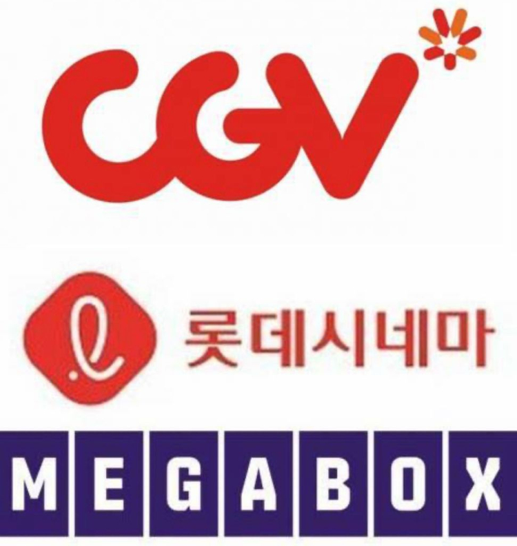 왕과사는남자 프로젝트 헤일메리 호퍼스 삼악도 메소드연기 폭탄 영 귀신부르는앱 영화 예매 cgv 메가박스 롯데시네마--0